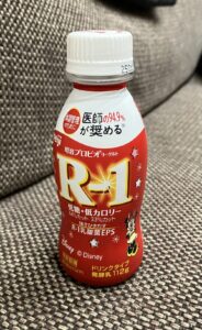 Ｒー１