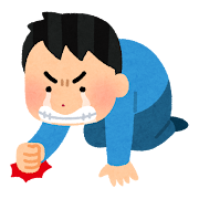 男泣き