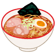 醤油ラーメン