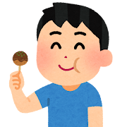 たこ焼き美味しい