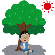 木陰で休憩